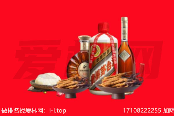 石门县礼品回收.jpg