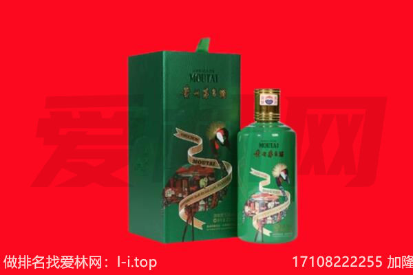 石门县回收出口茅台酒.jpg