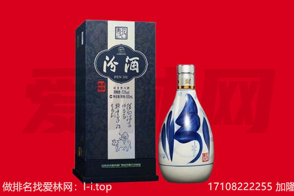 石门县回收汾酒.jpg