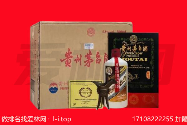 石门县回收陈年茅台酒