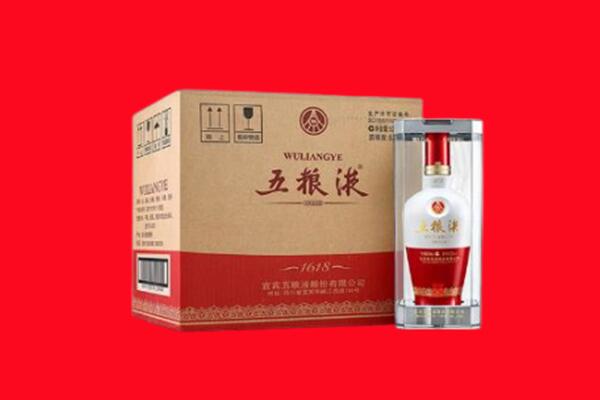 石门县回收陈年五粮液.jpg
